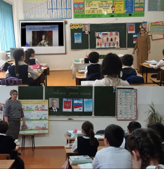 Главный закон страны.