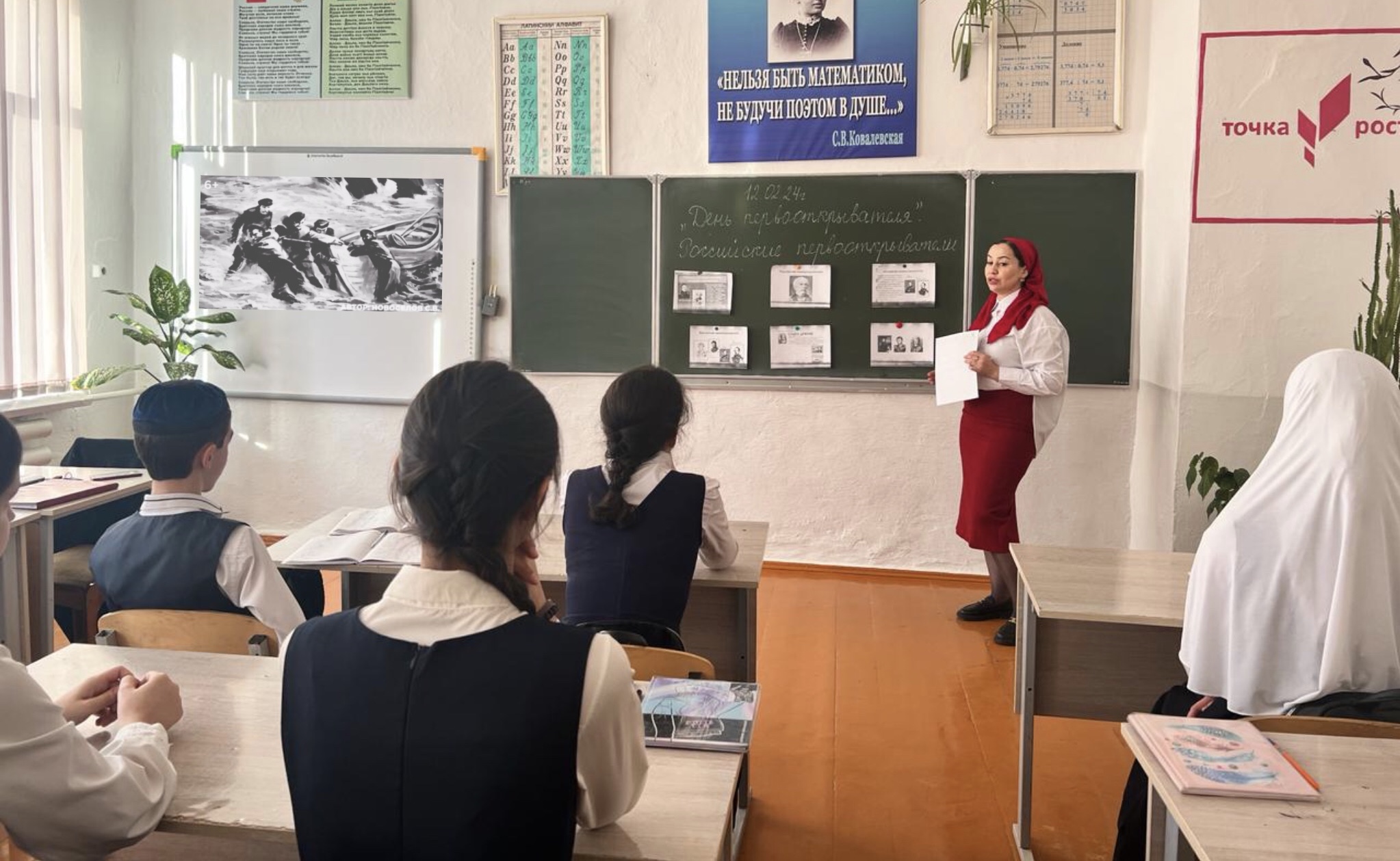 Первооткрыватели, их достижения и вклад в развитие науки.