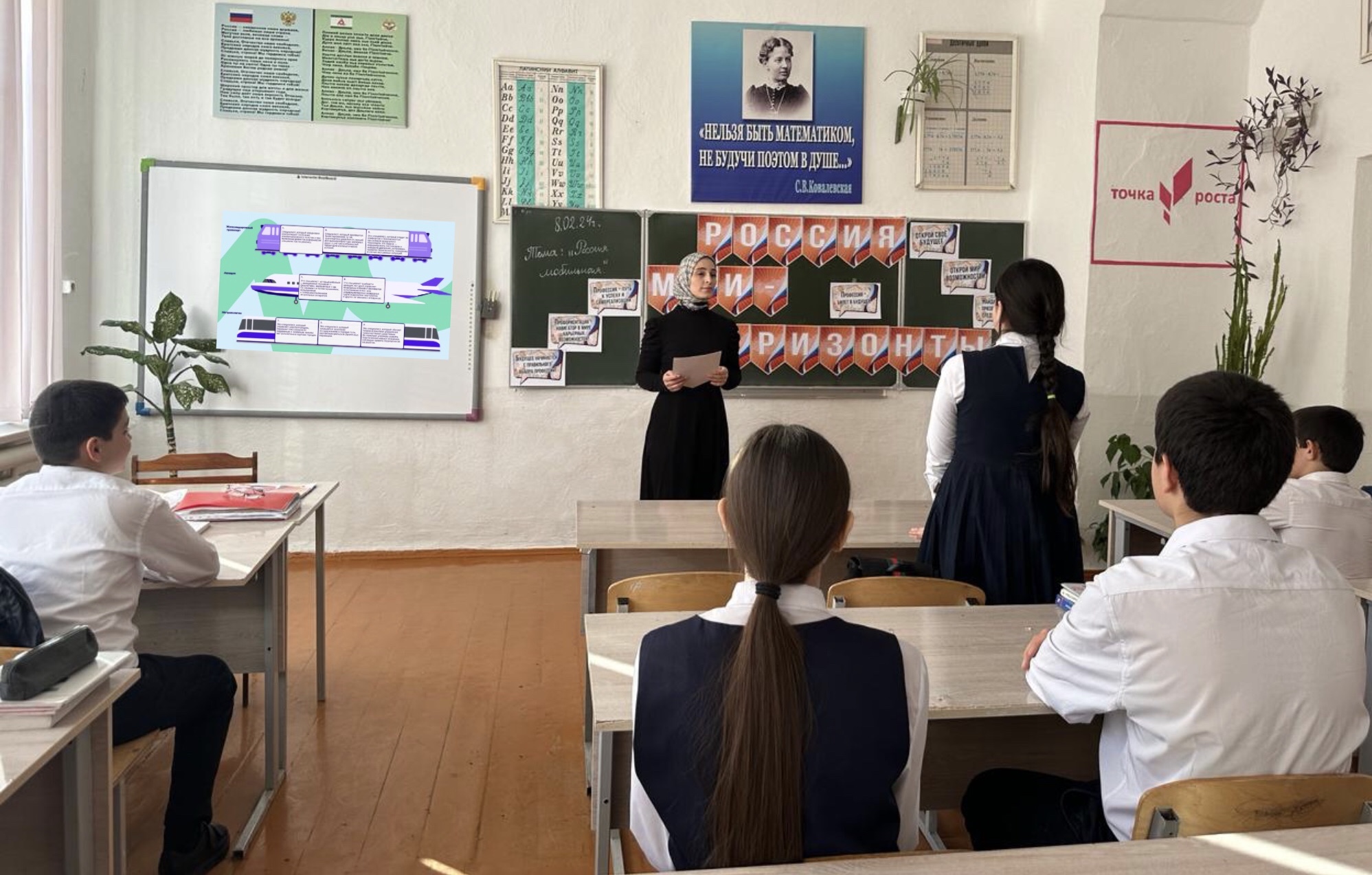 Россия мобильная: узнаю о профессиях и достижениях в транпортной отрасли.