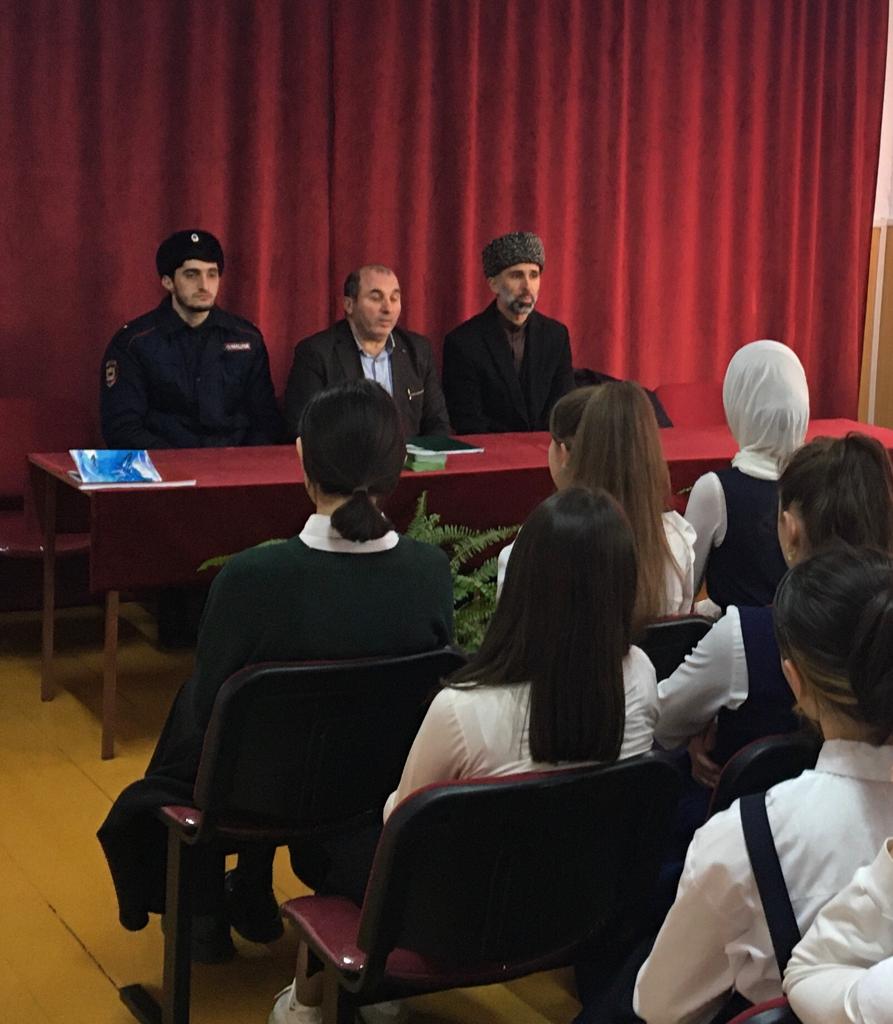 Лекция о вреде психотропных и наркотических веществ.