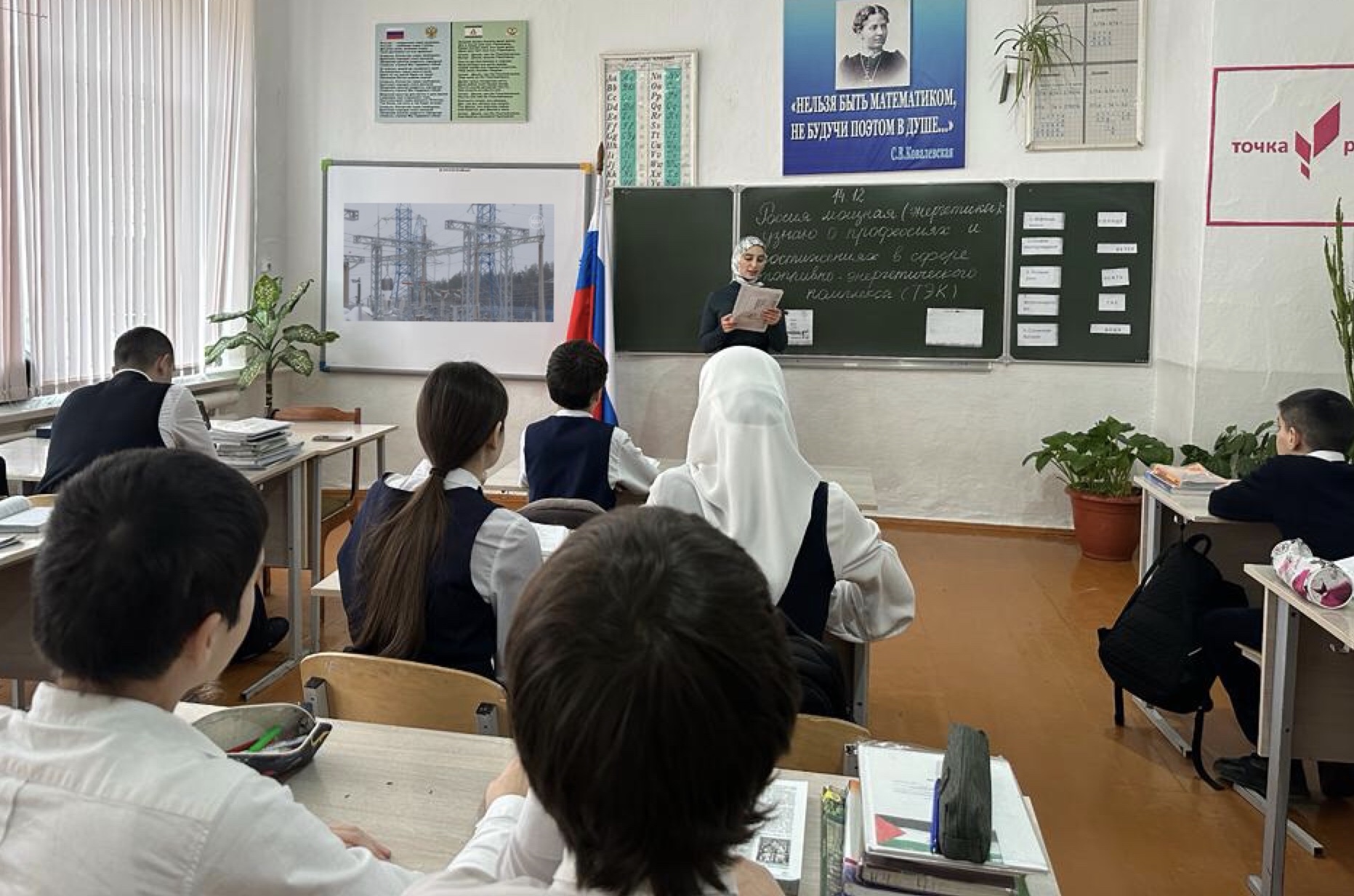Россия - мои горизонты.