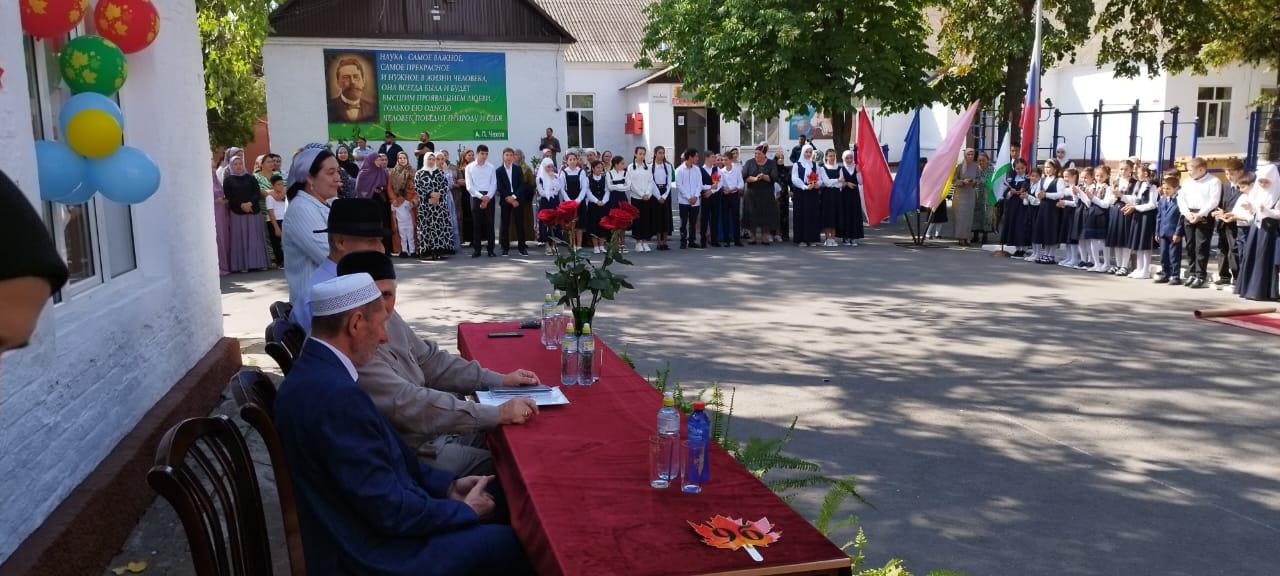 Первый звонок.