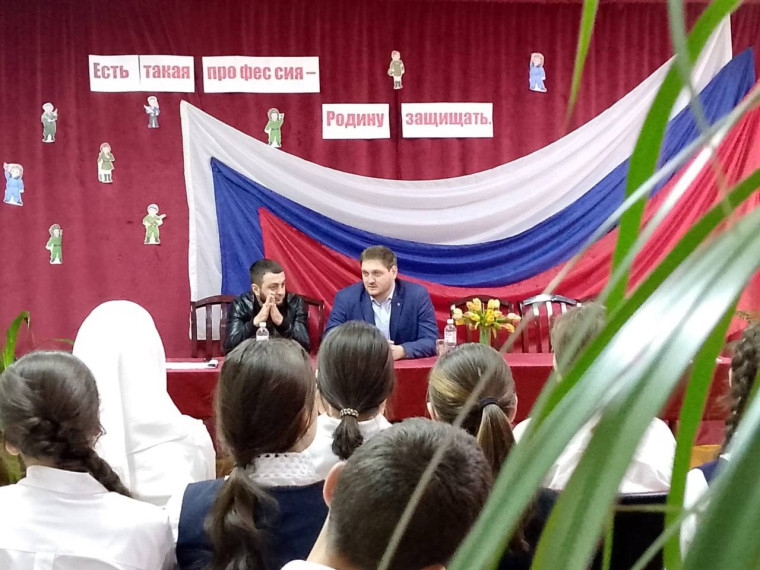 "УРОК МУЖЕСТВА".