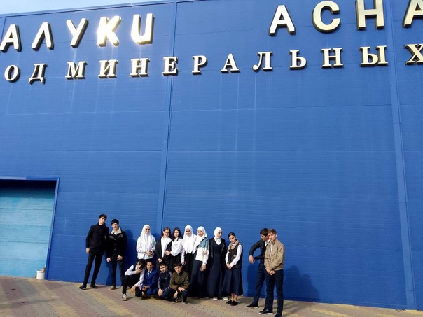"ЭКСКУРСИЯ".